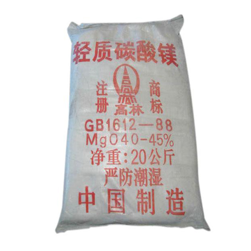 金华轻质碳酸镁使用说明