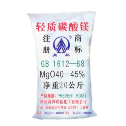 金华高林碱式碳酸镁技术指标