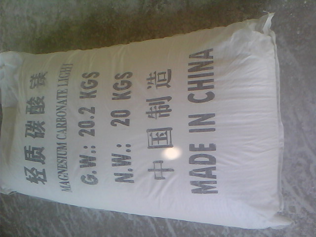 金华化纤纤维用碳酸镁产品概述
